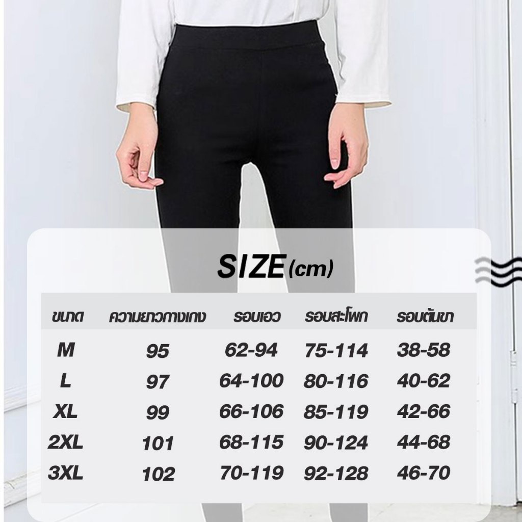 กางเกงยีนส์ ทรงสลิม สีดำ ทรงสวยมาก ใส่สบาย ใส่ทำงานได้ - รูปที่ 6