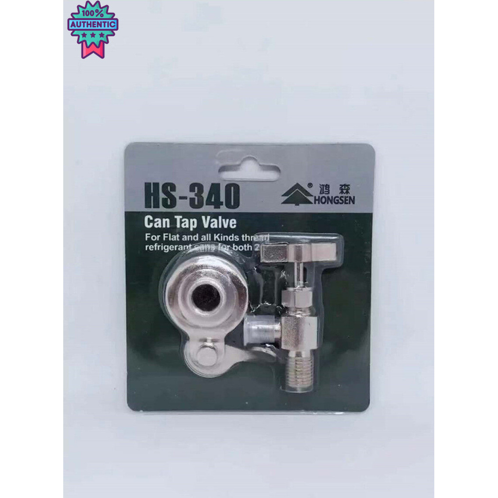 วาล์วหัวเปิดปิดน้ำยา R22 ,R410, Fluid shut-off valve