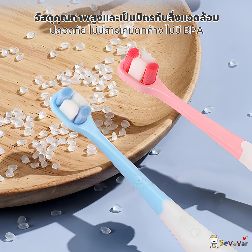BEVAVAR แปรงฟันเด็ก แปรงเด็ก ป้องกันฟันผุ สำหรับเด็ก แปรงสีฟัน ด้ามจับซิลิโคนกันลื่น แปลงสีฟัน - รูปที่ 4