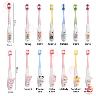 IVORYBABY แปรงฟันเด็ก แปรงเด็ก ขนแปรงนุ่ม สำหรับเด็ก แปรงสีฟัน ดูแลสุขภาพปากลูก แปรงสีฟันเด็ก