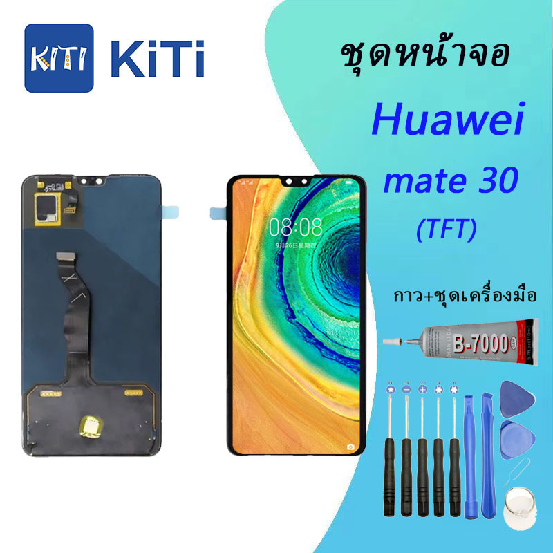 จอใช้ร่วมกับ (TFT) For หัวเว่ย mate 30 อะไหล่หน้าจอพร้อมทัสกรีน หน้าจอ LCD Display Touch Screen For หัวเว่ย mate 30