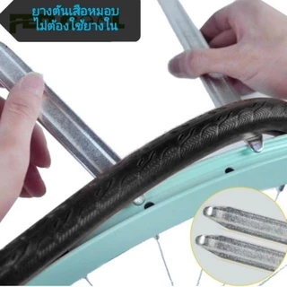 【1 ฟรี 1】 COD 700x23c ยางเสือหมอบ ไม่ใช้ยางใน(ยางตัน) *ราคาต่อเส้น