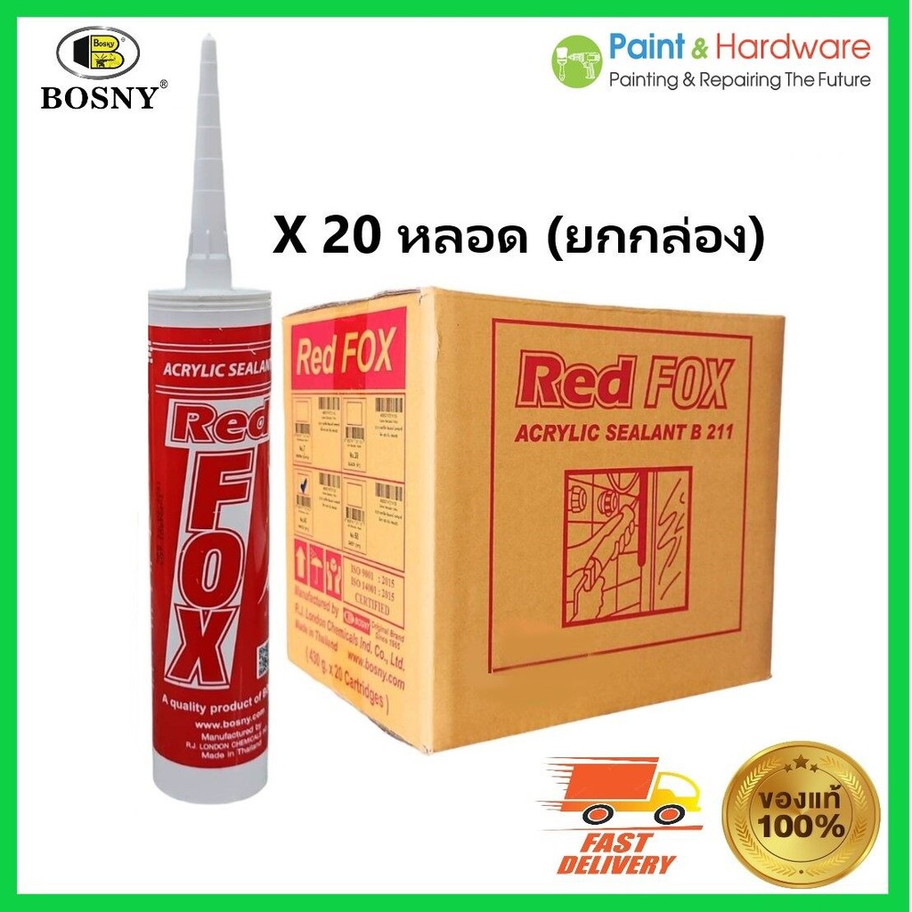 Red Fox B211 (ขายยกลัง 20 หลอด) กาว อะคริลิค ซีลแลนท์ (แดป) เรด ฟอกซ์ ขนาด 430 กรัม
