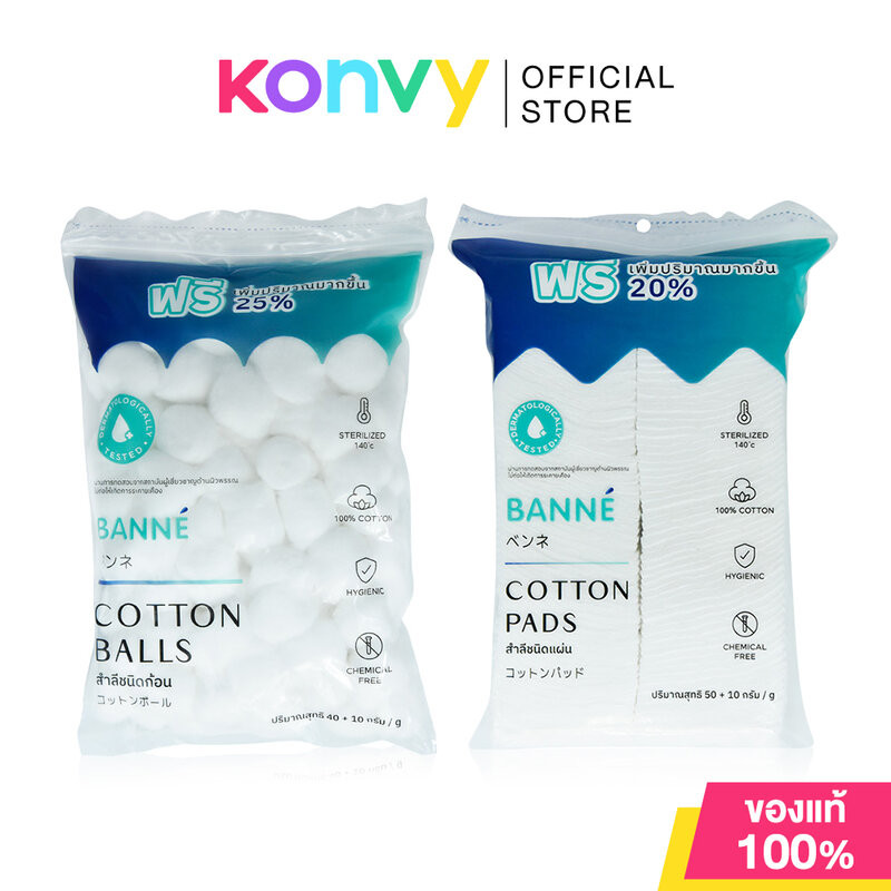 Banne Cotton เบนเน่ สำลี (Pads 60g/Balls 50g)
