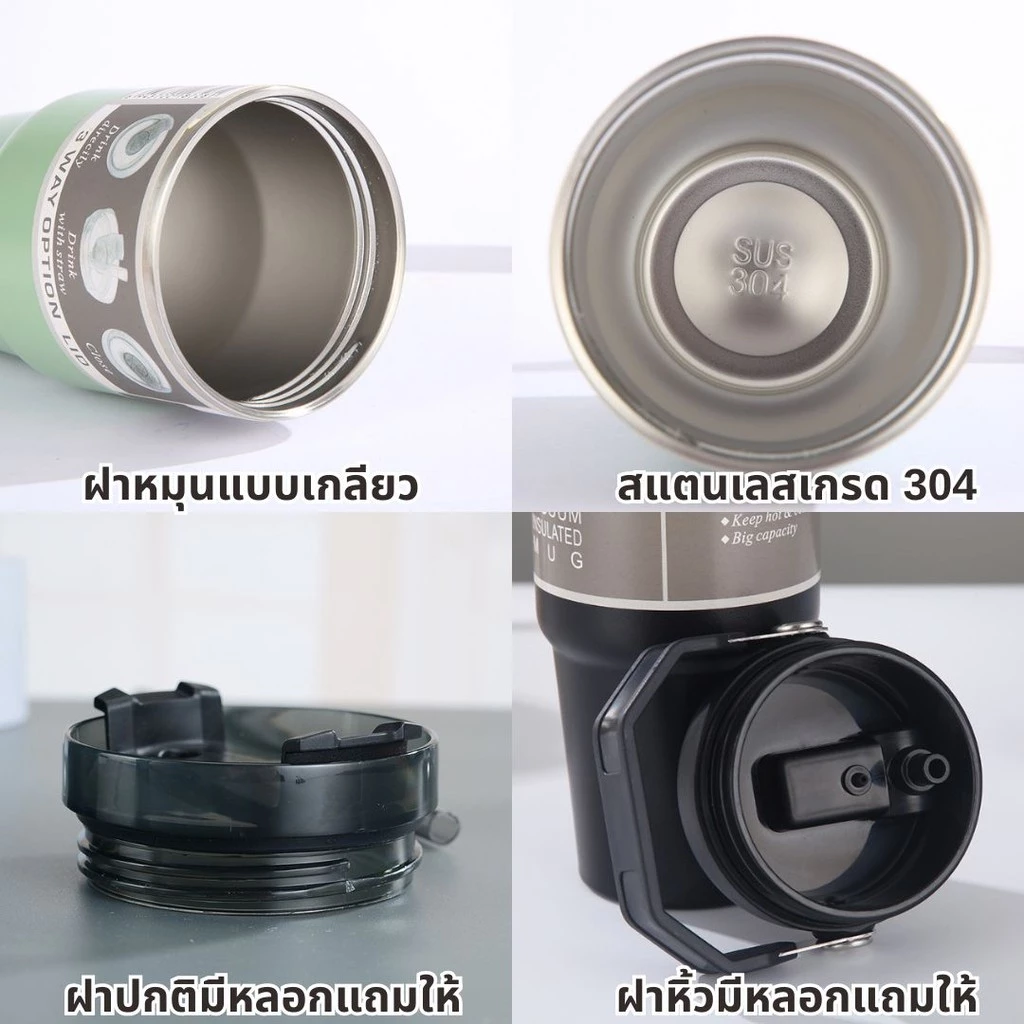 แก้วเก็บความเย็น สเตนเลส 890 มล. พร้อมฝาและหลอด thumbnail 10