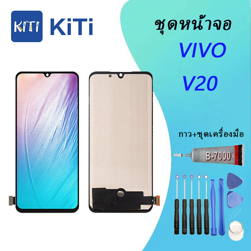 (TFT) หน้าจอ vivo V20 หน้าจอ LCD พร้อมทัชสกรีน - Vivo V20