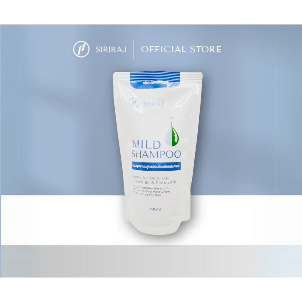 (ชนิดเติม)ศิริราช มายด์ แชมพู (refill)SIRIRAJ MILD SHAMPOO