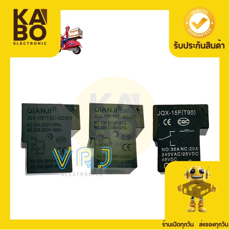 Relay รีเลย์ JQX-15F(90)12VDC,24VDC, 48VDC 6ขาลงปริ๊น NO-30A NC-20A