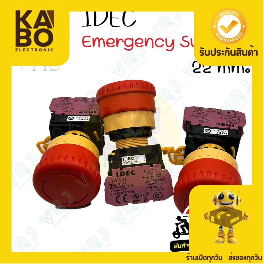 Switch IDEC Emergency 22mm สวิตช์อีเมอร์เจนซี่ กดดับ บิดติด 1คอนแทก NC มีของพร้อมส่งในไทย