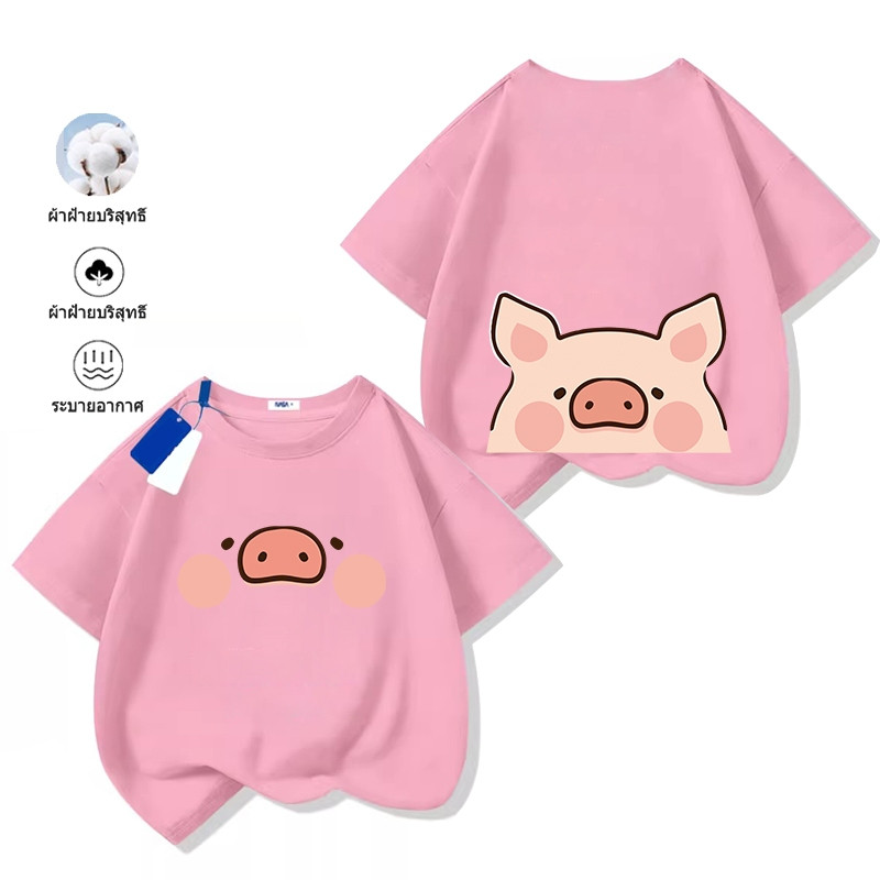 (จัดส่งตลอด 24 ชั่วโมง)KIDS PRINCESS เสื้อยืดเด็กคอกลม ผ้าฝ้ายแท้ ลายการ์ตูนสุดน่ารักพิมพ์ลาย แขนสั้น สไตล์เกาหลี D33