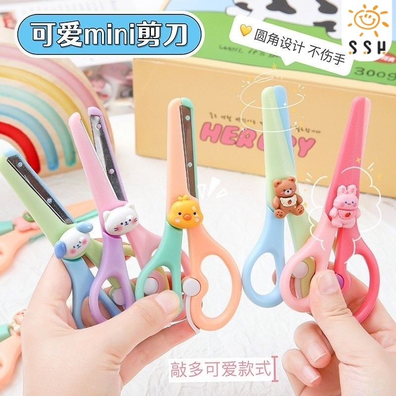 กรรไกรเพื่อความปลอดภัยของเด็ก กรรไกรสำหรับDIY กรรไกรตัดกระดาษ สีพาสเทล น่ารัก cute scissors