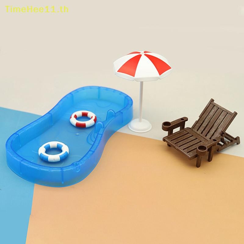 TimeHee 1Set บ้านตุ๊กตาจําลอง สระว่ายน้ําน่ารัก วงกลมว่ายน้ํา ชุดเก้าอี้ชายหาด รุ่น TH