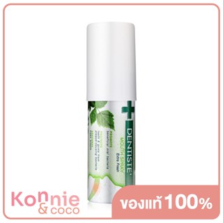 Dentiste Mouth Spray Extra Fresh สเปรย์ดูแลช่องปาก เดนทิสเต้.