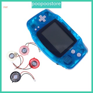 Poop ลําโพงขยายเสียง คุณภาพสูง ทนทาน สําหรับ Gameboy GBA