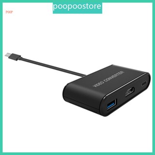 Poop ตัวแปลงวิดีโอ USB3 0 Type C 1080P สําหรับ Switch Steam Deck TV