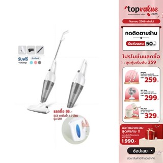 [ทักแชทรับโค้ด][กล่องชำรุดDeerma DX115C 2 in 1 เครื่องดูดฝุ่นแบบด้ามจับ