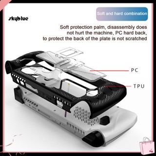 [Sy] อุปกรณ์เสริมเกม Rog Ally Game Console Case กันกระแทก ป้องกันรอยขีดข่วน ปลอกป้องกันน้อยลง