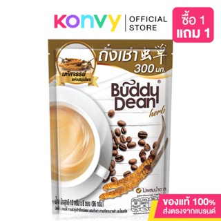 Buddy Dean Cordy [12g x 8 Sachets].