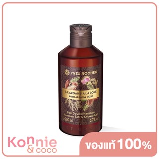 Yves Rocher Argan Rose Shower Gel 200ml.