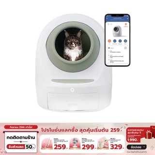 [เหลือ 6590 ทักแชท] Smart Sterilizing Litter Cabin (MEET) ห้องน้ำแมวอัตโนมัติ