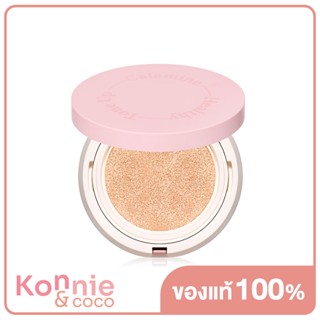 tude Healthy Tone Up Calamine Cushion SPF34 PA++ 15g คุชชั่นที่ช่วยปรับโทนสีผิวให้ดูมีสุขภาพดีอย่างเป็นธรรมชาติ.