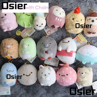 Osier1 SAN-X Sumikko Gurashi พวงกุญแจนุ่ม รูปซูชิญี่ปุ่น