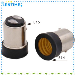 Lontime อะแดปเตอร์ซ็อกเก็ตหลอดไฟฮาโลเจน E15D เป็น E14 B15 เป็น E12 ทนทาน