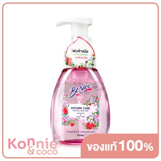 BeNice Kitchen Care Foaming Hand Wash Anti-meat &amp; Galic Odor [Pink] 250ml.