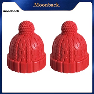 &lt;moonback&gt; จุกไม้คอร์กปิดขวดไวน์ คุณภาพพรีเมี่ยม 2 ชิ้น