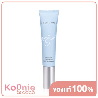 Cute Press Evory Snow Ultralight Foundation SPF30/PA+++ #P1.