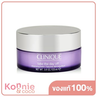 Clinique Take the Day Off Cleansing Balm 125ml คลีนิกข์ บาล์มเนียนนุ่มทำความสะอาดผิวอย่างล้ำลึก.