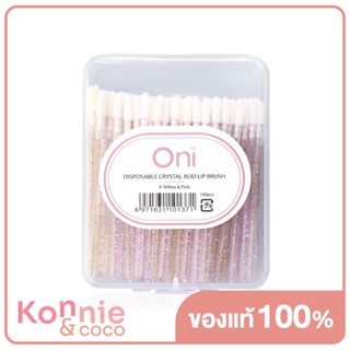 Oni Disposable Crystal Rod Lip Brush 100pcs #Yellow &amp; Pink แปรงทาลิปแบบใช้แล้วทิ้ง 100 ชิ้น.