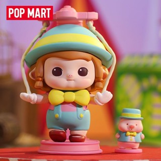 [พร้อมส่ง] กล่องฟิกเกอร์ POPMART POPMART MINICO My Toy KWPS ของเล่นสําหรับเด็ก