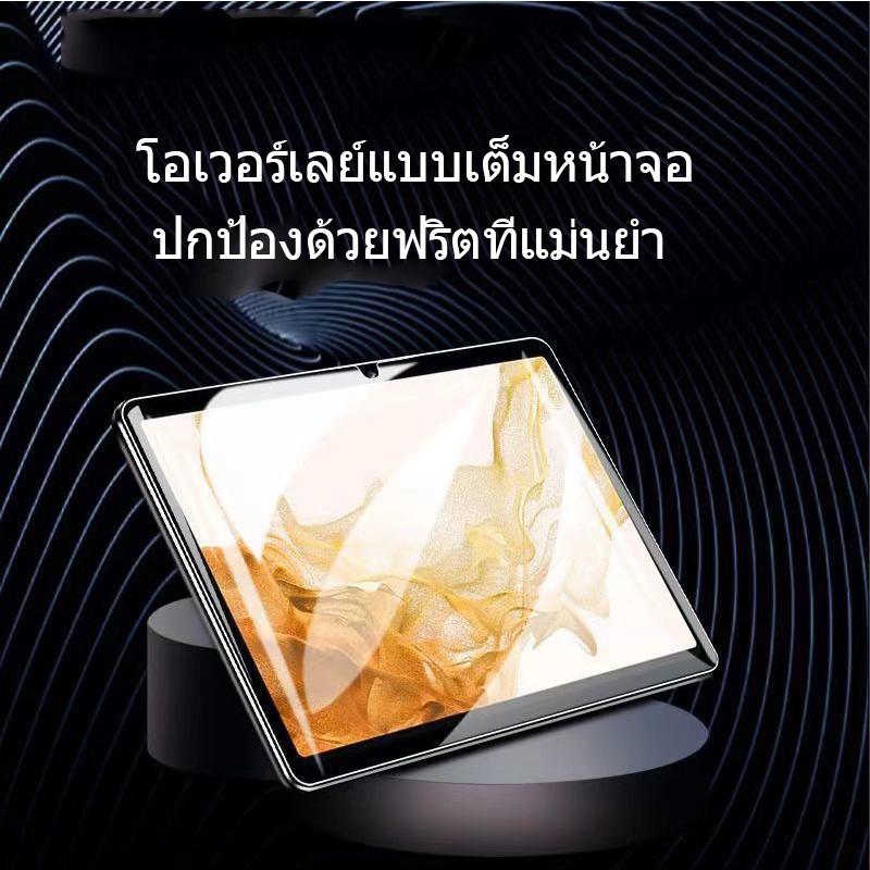 ฟิล์มกระจก นิรภัย ซัมซุง ไลท์ For Samsung S8+/S7+ S6 lite รูปที่ 2