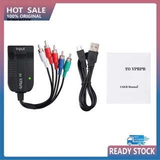 &lt;lementree&gt; อะแดปเตอร์แปลงสัญญาณเสียง HDMI เป็น 1080p YPbPr 5RCA RGB R/L