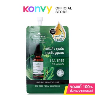 Plantnery Tea Tree Probiotic Intense Serum 7ml เซรั่มดูเเลปัญหาสิว สิวอุดตัน สิวอักเสบ.