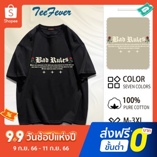 TeeFever📮ส่งของทุกวัน เสื้อยืดแฟชั่น ผ้าคอตตอน คอกลม โอเวอร์ไซส์🥽เสื้อยืดแขนสั้นพิมพ์ลายตัวหนังสือ เสื้อยืดแฟชั่นสไตล์เกาหลี ลายแฟชั่งนานาชาติ🎲สำหรับชายและหญิง