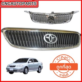 [ส่งฟรี] CNC หน้ากระจัง TOYOTA ALTIS ปี 2006-2007 ชุบ ลายตั้ง