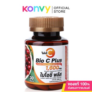 เวลซี Well C Bio C Plus Acerola Cherry L-arginine and Zinc [1600mg x 30 Tablets] วิตามินซี.