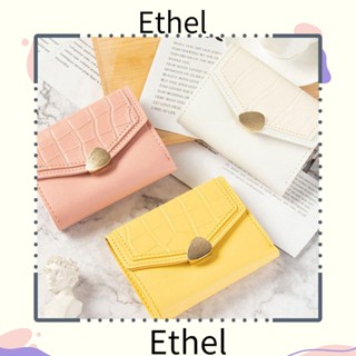 Ethel1 กระเป๋าสตางค์ใบสั้น ขนาดเล็ก ใส่บัตรได้ สําหรับผู้หญิง