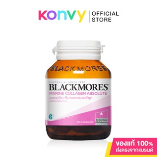 Blackmores Marine Collagen Absolute แบลคมอร์ส ผลิตภัณฑ์เสริมอาหารคอลลาเจน.