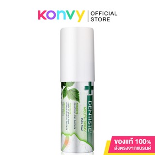 Dentiste Mouth Spray Extra Fresh สเปรย์ดูแลช่องปาก เดนทิสเต้.