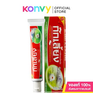 Kokliang Herbal Toothpaste 40g.