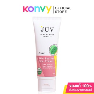 Juv Skin Barrier Cica Cream + Sea glow &amp; Lava-skinbio 75ml ครีมบำรุงผิวหน้า จุ๊ฟ ดูแลผิวมีปัญหาสิวและอ่อนแอ.