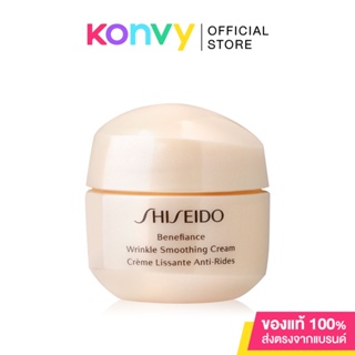 Shiseido Benefiance Wrinkle Smoothing Cream ชิเซโด้ ครีมบำรุงผิวสูตรต่อต้านริ้วรอยแห่งวัย.