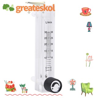 Greateskol เครื่องวัดการไหลของก๊าซออกซิเจน อะคริลิคใส แบบพกพา 3-30LPM LZQ-7