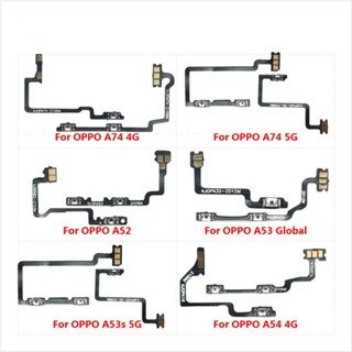 Guoyin สายแพปุ่มเปิดปิดเสียง ปิด ปุ่มปรับระดับเสียง สําหรับ OPPO A54 A53s A53 Global A52 A74