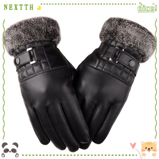 Nextth ถุงมือ ผ้ากํามะหยี่ ขนเฟอร์เทียม กันลม แฟชั่น