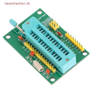 บอร์ดโปรแกรมเมอร์ ขนาดเล็ก สําหรับ Tweet ATMEGA8 ATMEGA48 ATMEGA168 ATMEGA328P-PU DIP28 TH