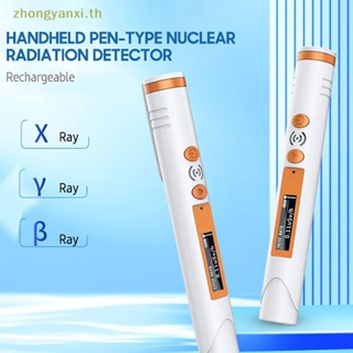 Yanxi ปากกาตรวจจับรังสียูวี X-ray B-ray พร้อมลิเธียมในตัว ขนาดเล็ก